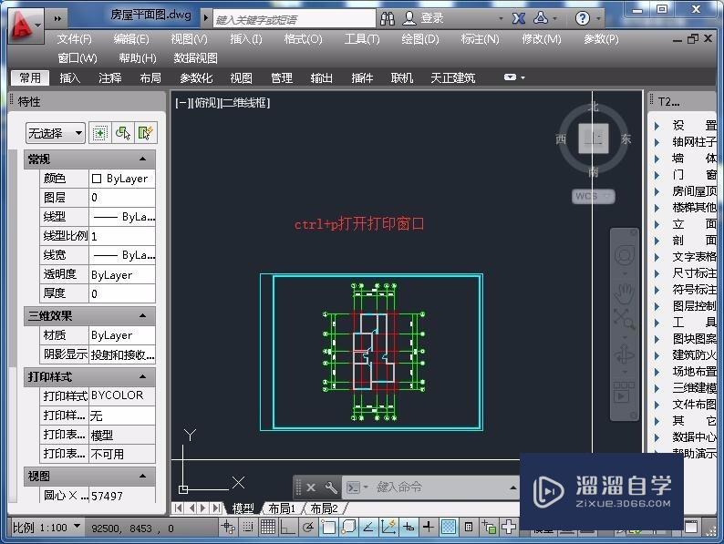 <esred>CAD</esred><esred>图纸</esred><esred>打印</esred><esred>时</esred><esred>如何</esred>将纵向<esred>打印</esred>调成横向<esred>打印</esred>？