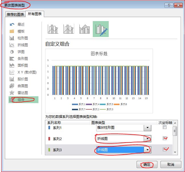 请问下图的环比线是怎么画的，不是问什么是环比。具体到Word或Excel的操作步骤？