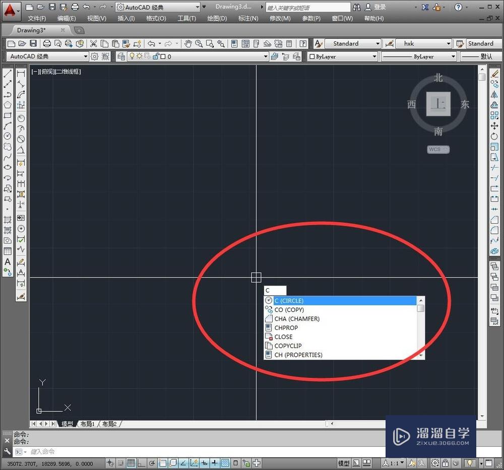 <esred>CAD</esred>如何简单的话<esred>手表</esred>表盘？