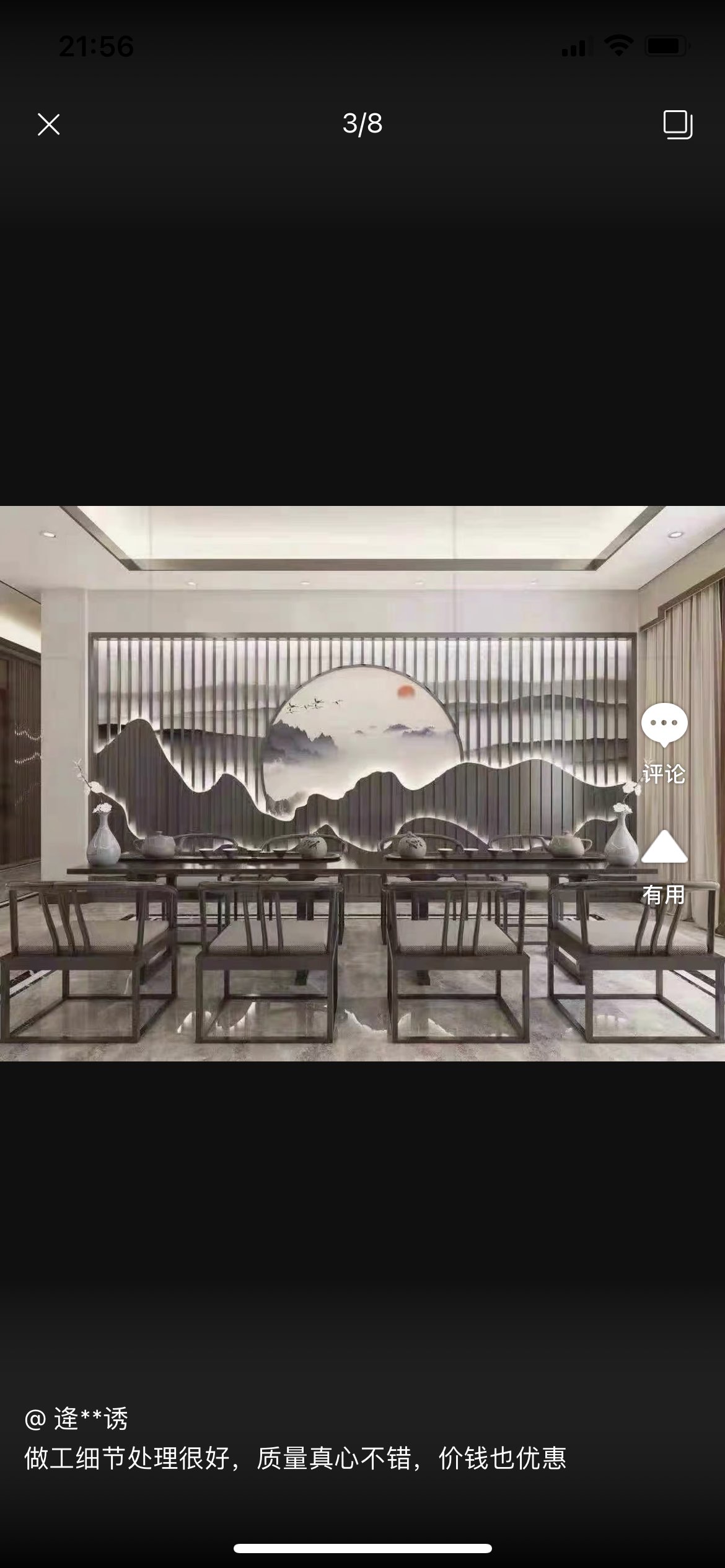 酷家乐模型怎么加灯光？
