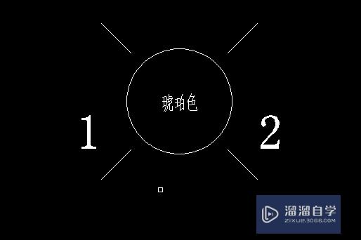 AutoCAD中我们如何画指示灯？