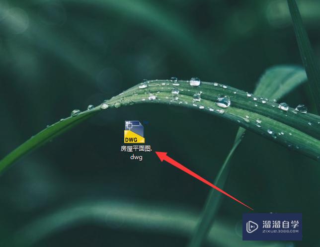 <esred>CAD</esred>怎么查看<esred>创建</esred><esred>时间</esred>和上次更新<esred>时间</esred>？