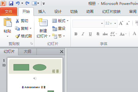 PPT怎么设置兼容模式？