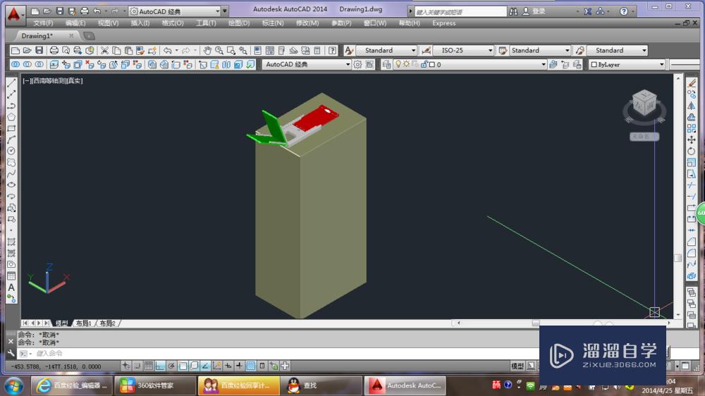 <esred>CAD</esred><esred>三</esred><esred>维</esred><esred>立体</esred><esred>图</esred>怎样转成视图？