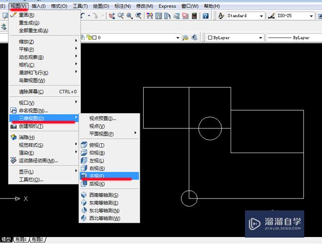 CAD绘制二维图形不共面问题的解决