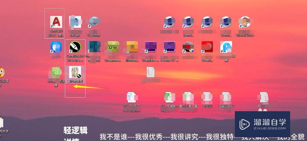 <esred>CDR</esred><esred>文件</esred>怎样转成<esred>CAD</esred><esred>文件</esred>？