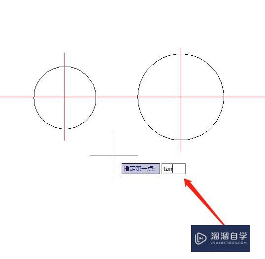 CAD两个不同圆如何做相切线？