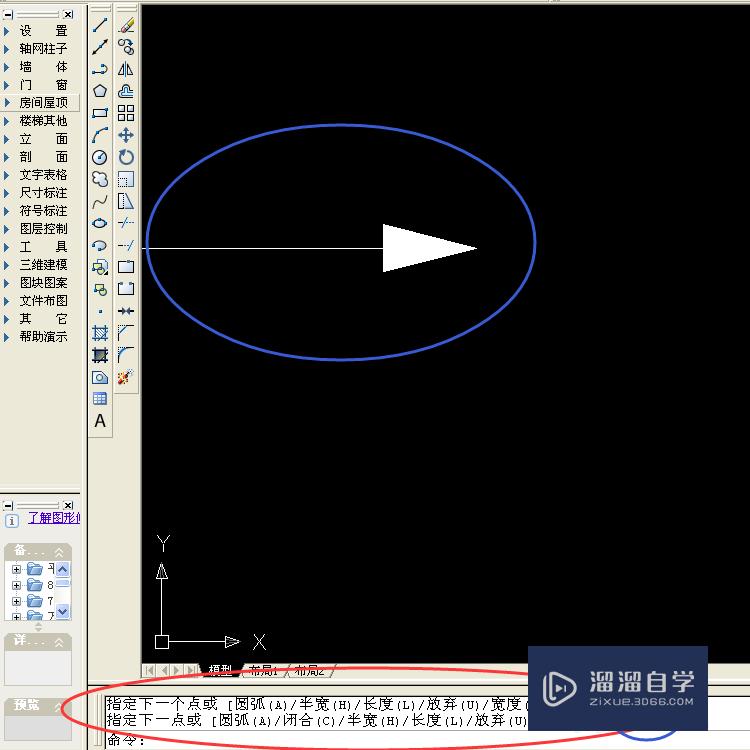 如何在天正CAD里画出箭头图标（可用于PS分析图？