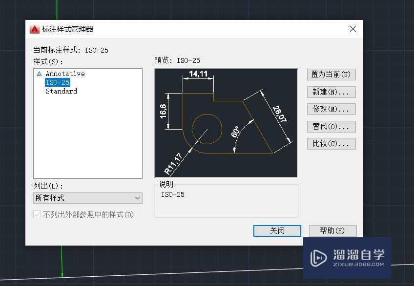 CAD如何标注出度分秒？