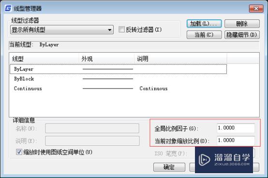 <esred>CAD</esred>中虚线怎么<esred>设置</esred><esred>实线</esred>显示？