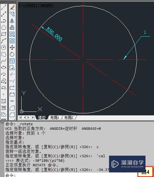 AutoCAD中已知圆弧半径和弧长画圆弧