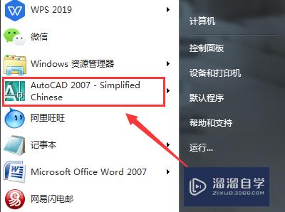 <esred>CAD</esred><esred>如何</esred>调整<esred>十</esred><esred>字</esred><esred>光标</esred>和<esred>靶</esred><esred>框</esred><esred>大小</esred>？