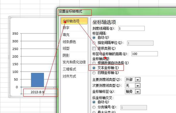 PPT中插入图表在趋势图中加上环比日期