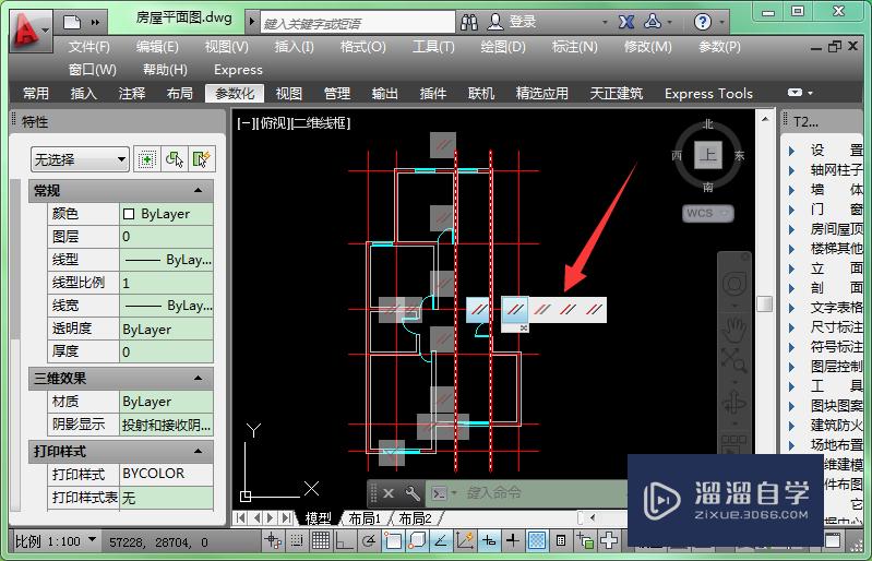 <esred>CAD</esred>的<esred>约束</esred>如何<esred>设置</esred>不显示？