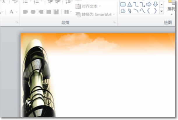 PPT怎么在图片上打字？