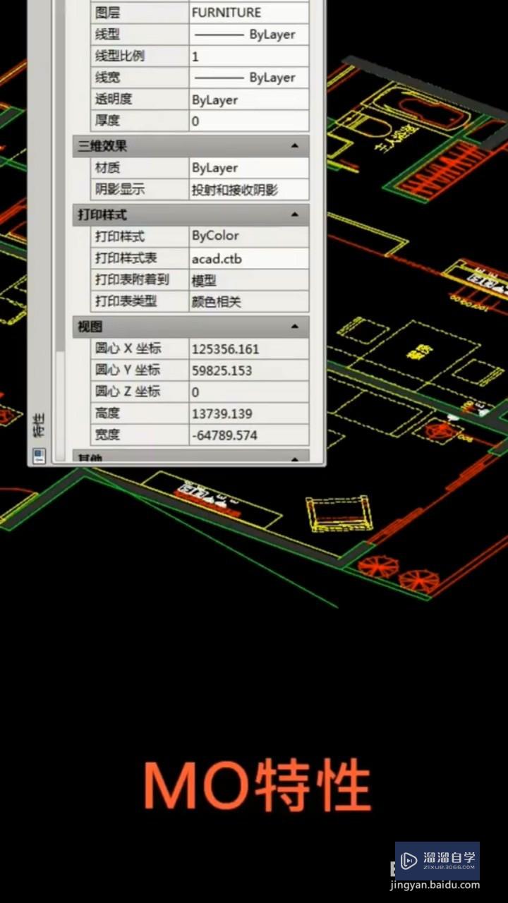 如何处理<esred>CAD</esred>不<esred>共面</esred>的线？