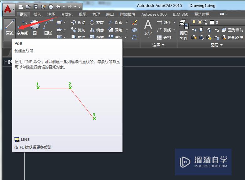 CAD教程：[18]CAD2015三边相切圆绘制技巧