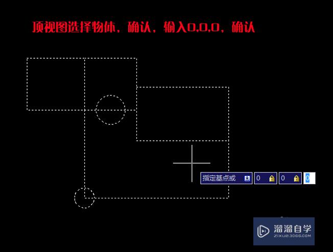 CAD绘制二维图形不共面问题的解决