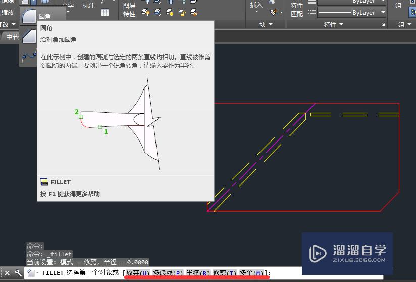 CAD怎么倒直角、倒圆角？