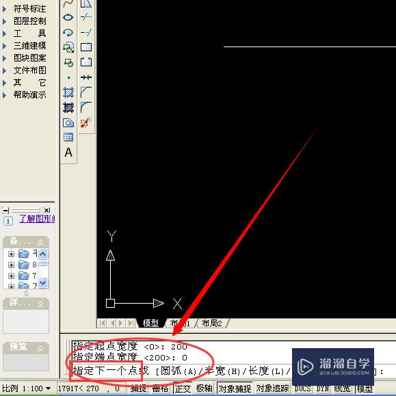 如何在天正CAD里画出箭头图标（可用于PS分析图？