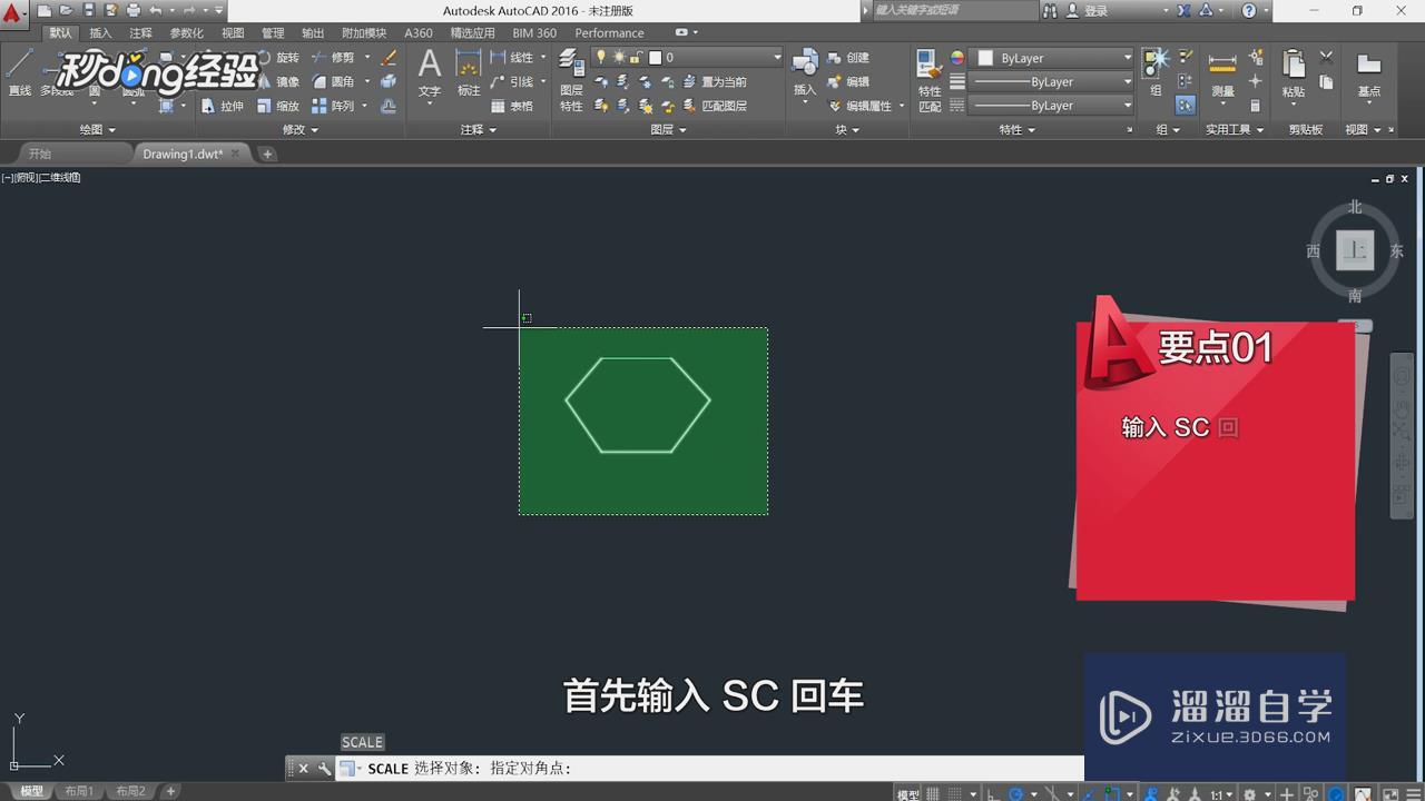 <esred>CAD</esred><esred>指定</esred><esred>比例</esred><esred>因子</esred><esred>缩放</esred>怎么用？