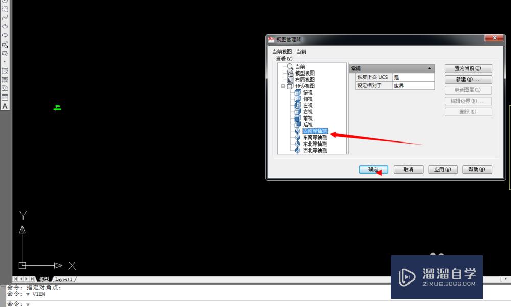 <esred>CAD</esred>中的<esred>uCS</esred><esred>坐标</esred><esred>使用</esred><esred>教程</esred>