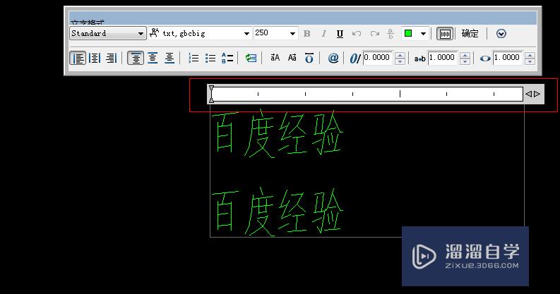 CAD怎么修改文字大小？