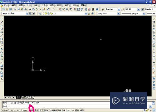 <esred>CAD</esred><esred>如何</esred><esred>使用</esred><esred>旋转</esred><esred>命令</esred>？