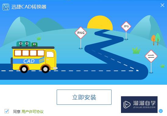<esred>CAD</esred>版本<esred>无法</esred><esred>打开</esred>高版本怎么<esred>解决</esred>？