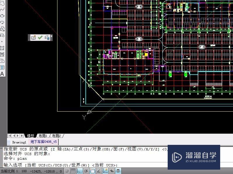 CAD中如何使用相对坐标uCS？