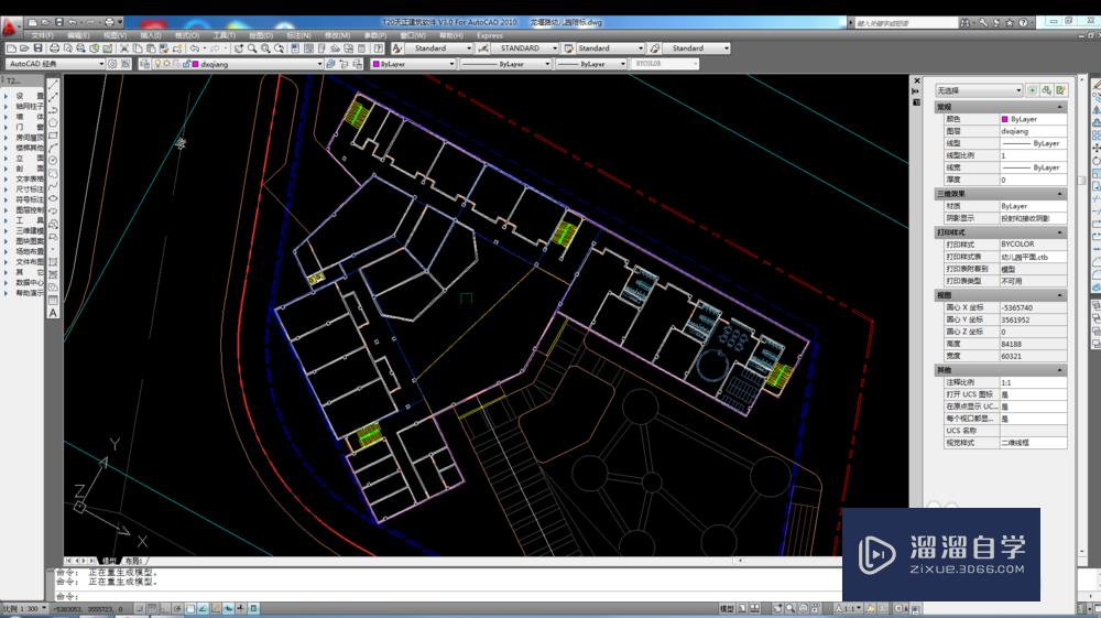 详解CAD uCS坐标设置和plan命令用法