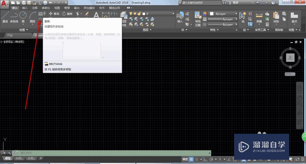 AutoCAD2019怎么画固定长度的矩形？