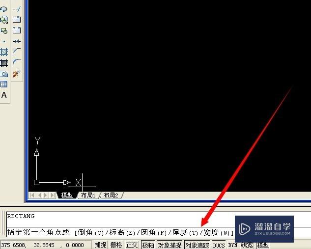 CAD图文教程：[3]怎么画固定长度矩形/正方形？