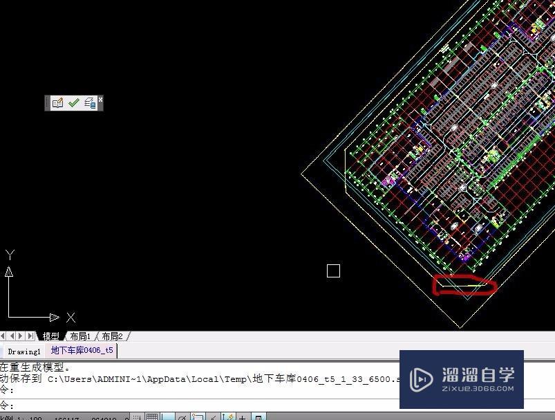 CAD中如何使用相对坐标uCS？