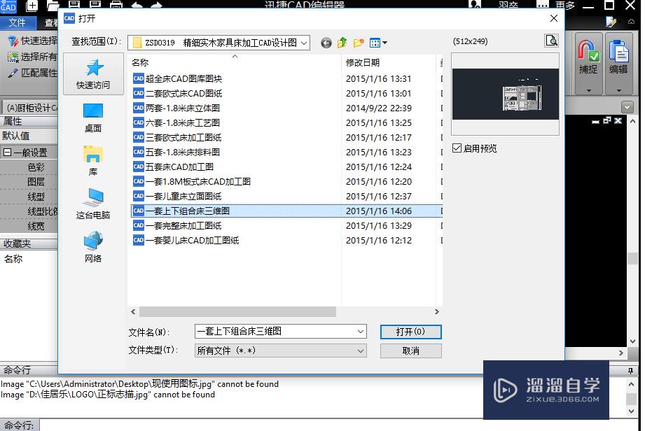 <esred>CAD</esred><esred>打印</esred><esred>时</esred><esred>线宽</esred><esred>不显</esred><esred>示</esred>的<esred>解决</esred><esred>方法</esred>