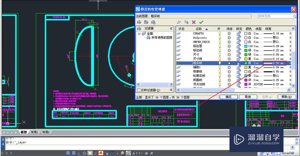 <esred>CAD</esred><esred>打印</esred>怎么<esred>设置</esred><esred>线宽</esred>？