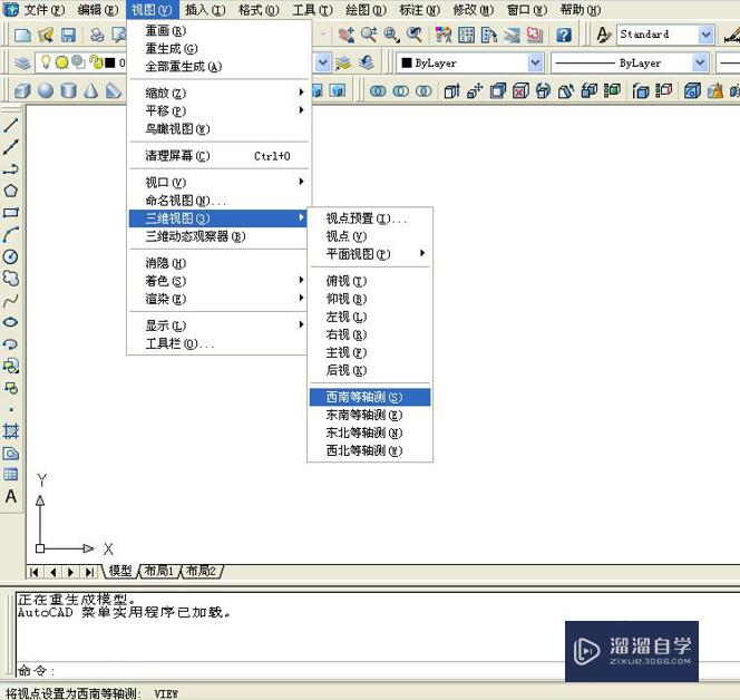<esred>CAD</esred>简单快速剖<esred>切圆</esred>锥体<esred>教程</esred>
