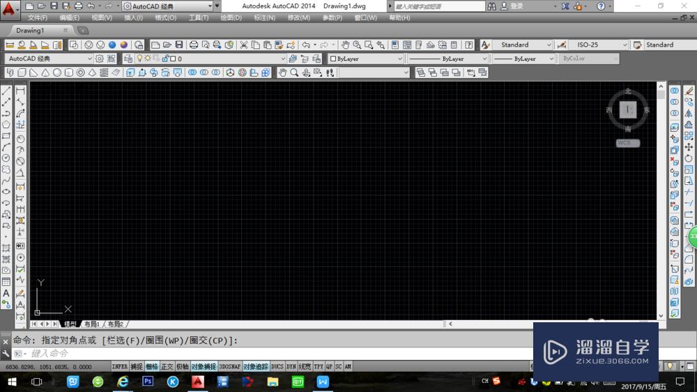 CAD怎么<esred>撤销</esred>到上一<esred>步</esred>？