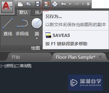 <esred>CAD</esred><esred>文件</esred><esred>版本</esred>高<esred>无法</esred><esred>打开</esred><esred>怎么办</esred>？