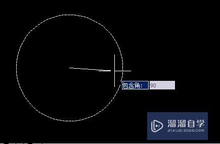 中望CAD如何画四分之一圆、1/4圆？