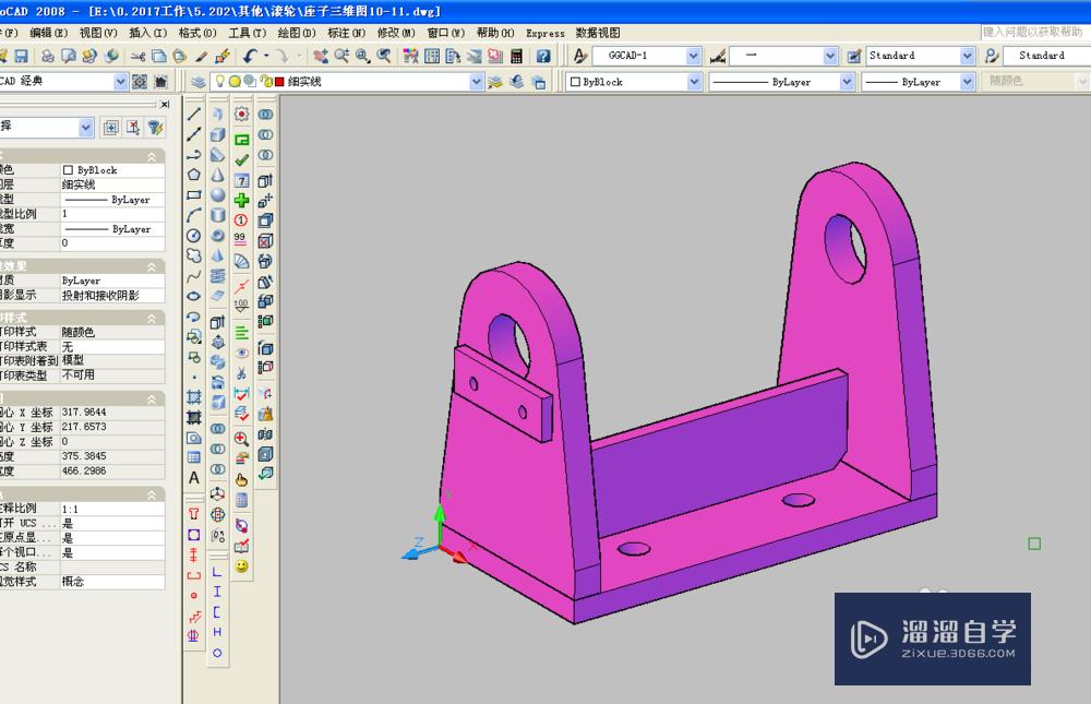<esred>CAD</esred><esred>查看</esred><esred>三</esred><esred>维</esred><esred>模型</esred><esred>重量</esred>的<esred>方法</esred>