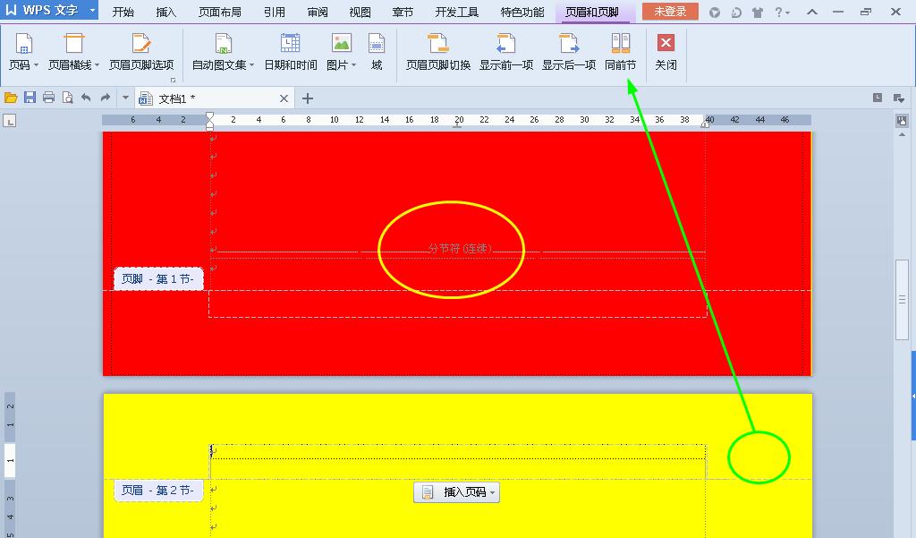 查看更多1回答2007word页眉横线怎么去掉?