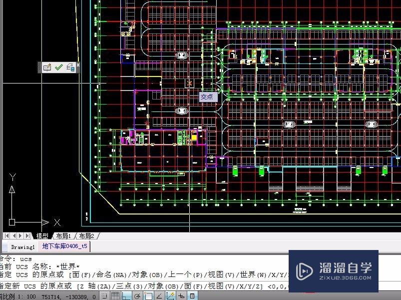 CAD中如何使用相对坐标uCS？