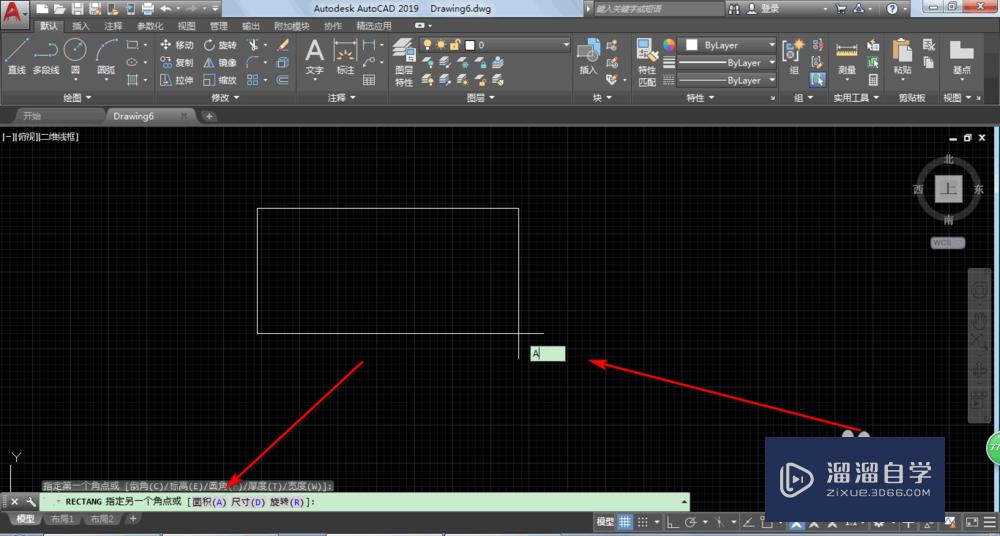 AutoCAD2019怎么画固定长度的矩形？