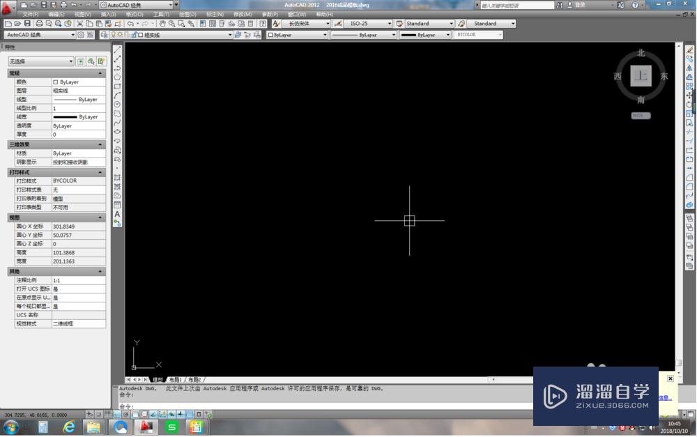 <esred>CAD</esred><esred>中</esred><esred>如何</esred><esred>画</esred>弧形文字？