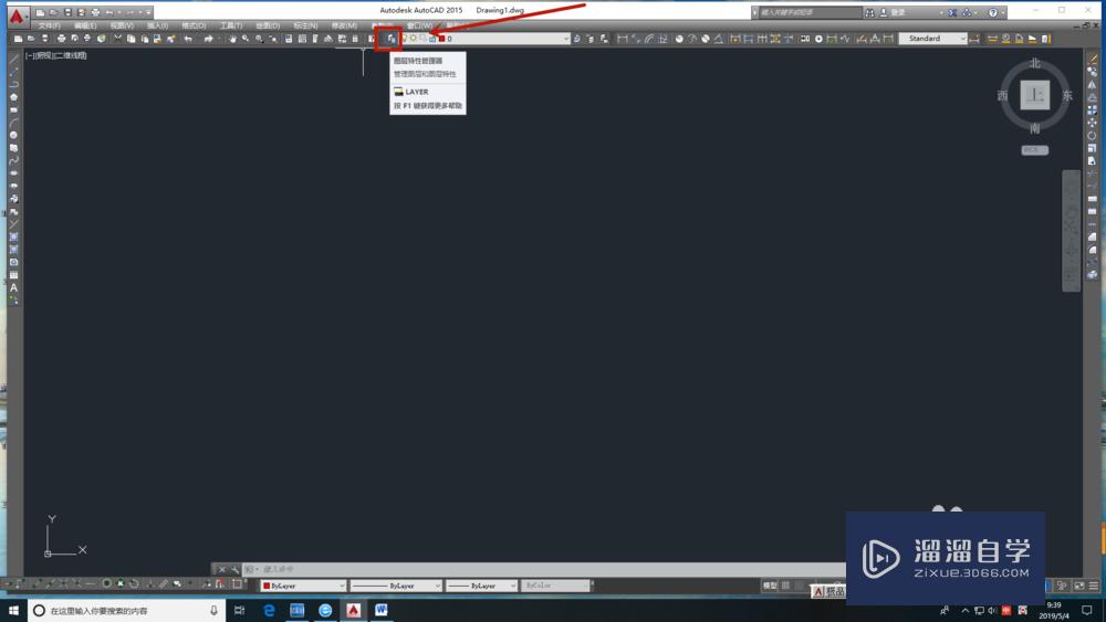 <esred>CAD</esred><esred>中</esred>怎样<esred>将</esred><esred>线条</esred><esred>绘制</esred><esred>或</esred><esred>修改</esred><esred>为</esred><esred>点</esred><esred>划线</esred>？