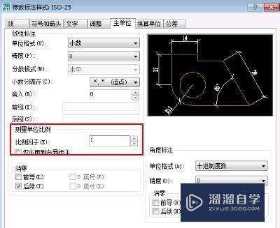 <esred>CAD</esred>如何画出<esred>固定</esred><esred>长</esred><esred>度</esred>的矩形？