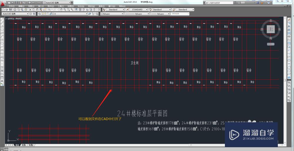 怎么用CAD打开.bak文件？