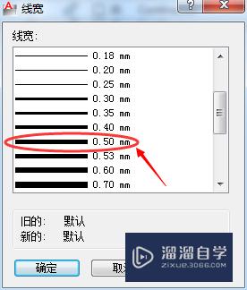 AutoCAD中如何设置图层、颜色。线型和线宽等？