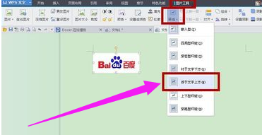 用WPS手机版怎么制作名片？